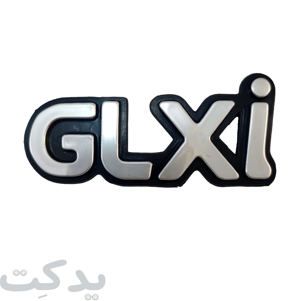آرم پراید GLXI