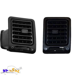 قاب دریچه کولر آردی و روآ