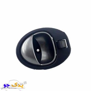 دستگیره درب باز کن داخلی کوییک طوسی