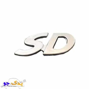 آرم صندوق عقب ۲۰۶SD