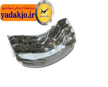 لنت عقب سمند فرانتک