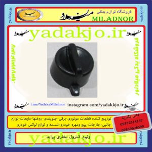 ولوم بخاری پراید قدیم