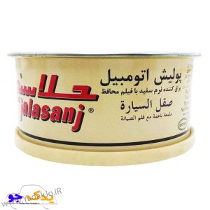 پولیش بدنه نرم جلاسنج حجم ۳۰۰ گرمی