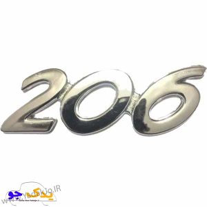 آرم صندوق عقب 206