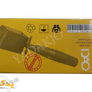 دسته برف پاک کن سمند دیاکو
