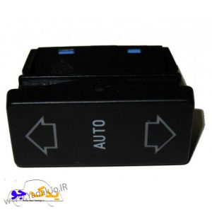 کلید شیشه بالابر ۴۰۵ و پارس قدیم اتوماتیک سمت راننده