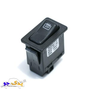 کلید گرمکن شیشه عقب پراید قدیم