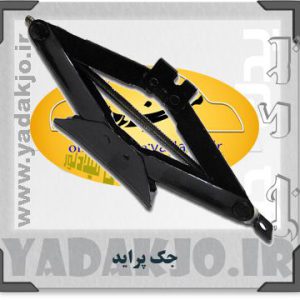 جک پراید
