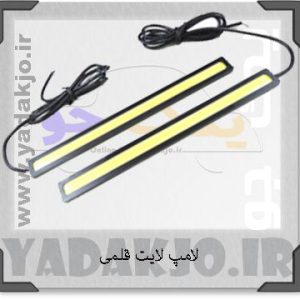 دی لایت یخی ۱۷ سانتی