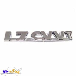 آرم 1.7cvvt سمند