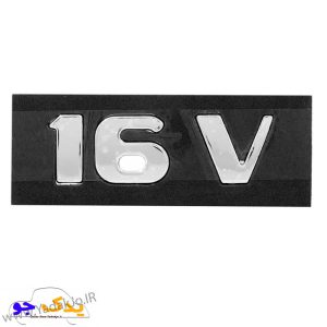 آرم 16V گلگیر