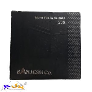 مقوامت فن ۲۰۶ سنجش