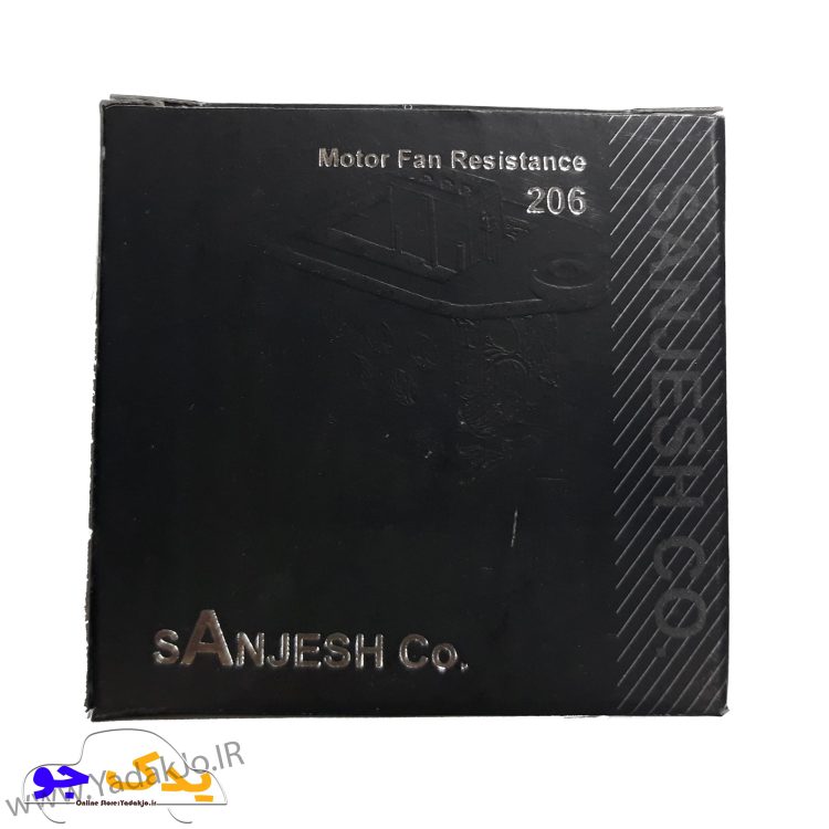 مقوامت فن ۲۰۶ سنجش