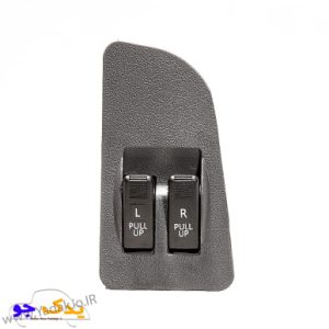 کلید شیشه بالابر پراید 141 دو پل